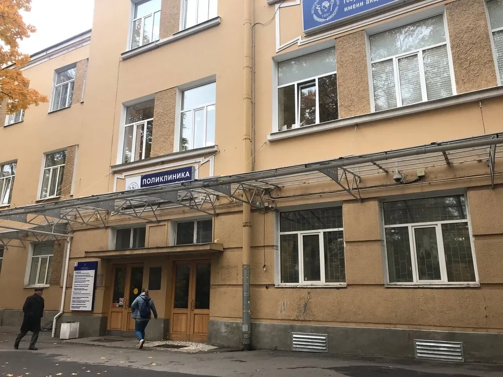 Clinic or Doctor photo