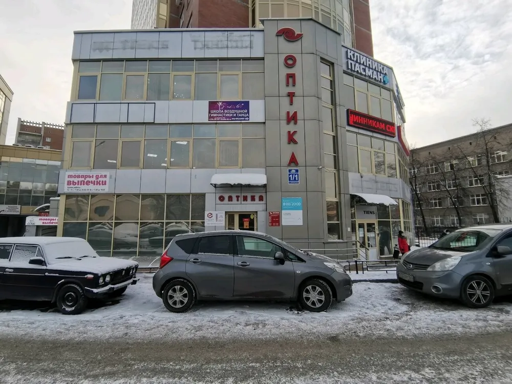 Clinic or Doctor photo