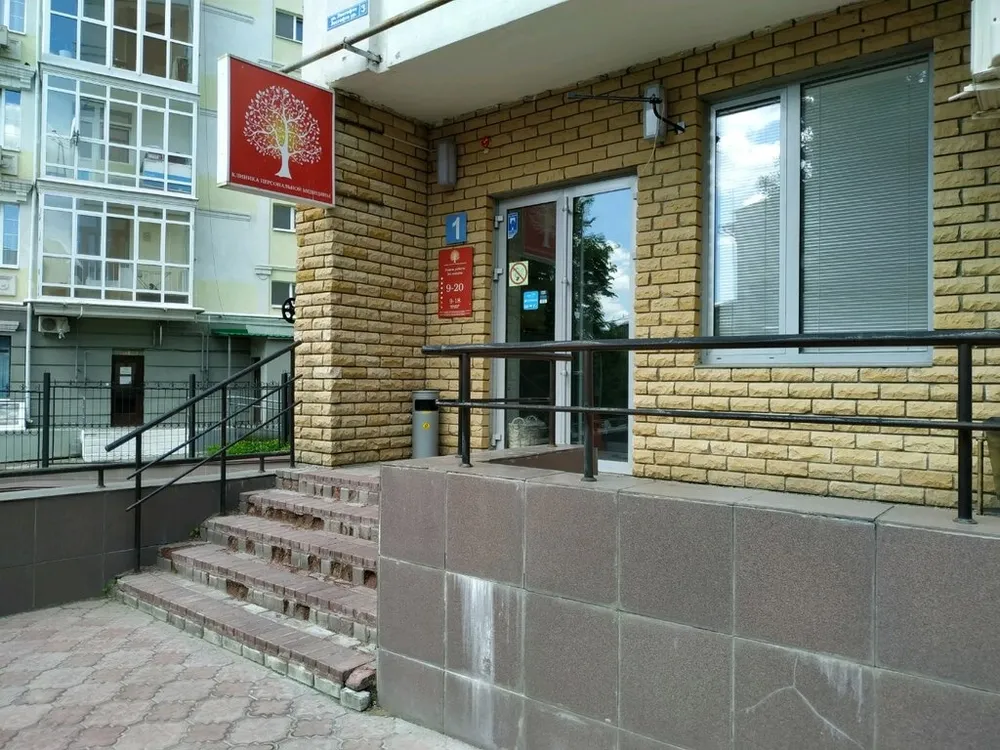 Clinic or Doctor photo