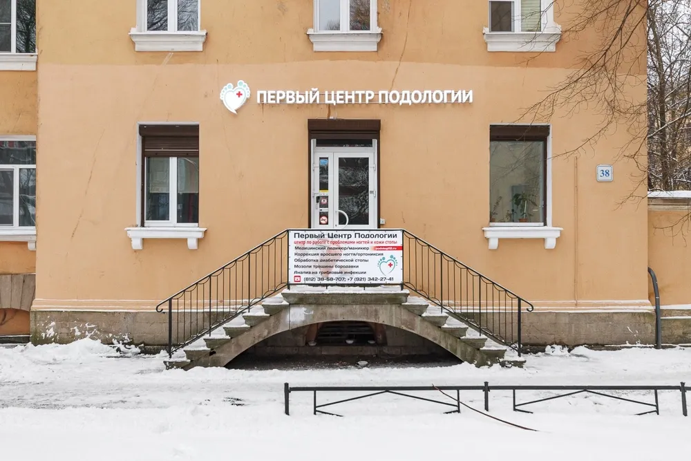 Clinic or Doctor photo