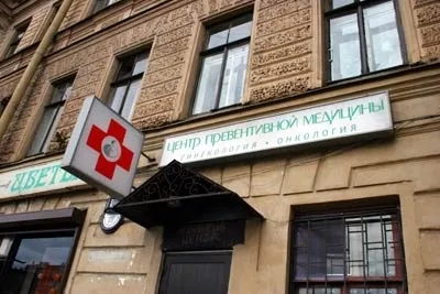 Clinic or Doctor photo