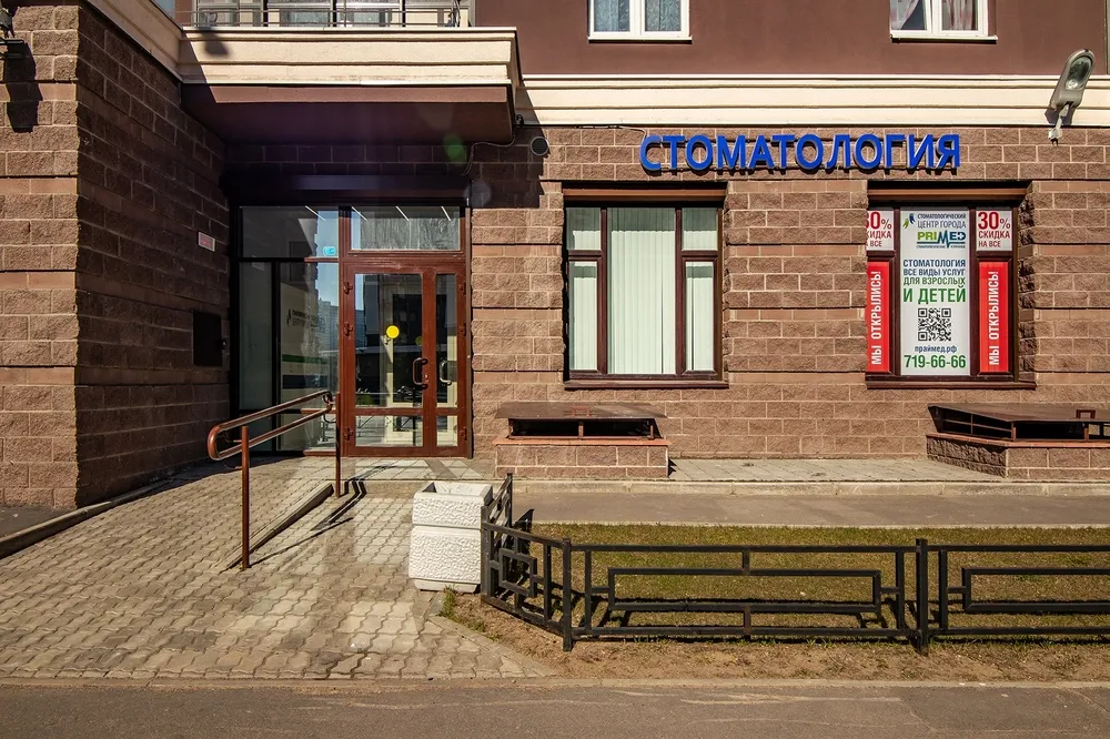 Clinic or Doctor photo