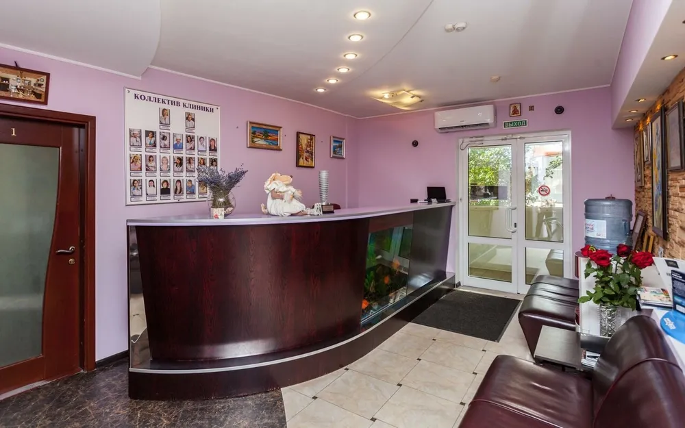 Клиника Прокофьевых, Краснодар