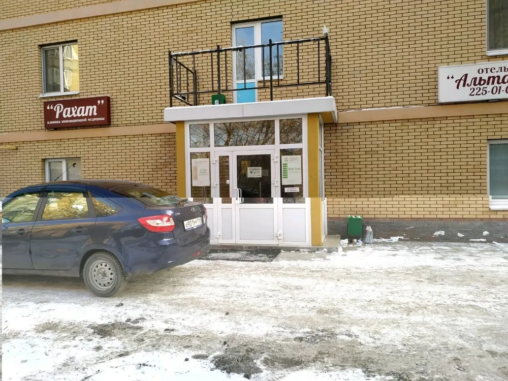 Clinic or Doctor photo