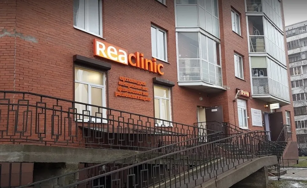 Clinic or Doctor photo