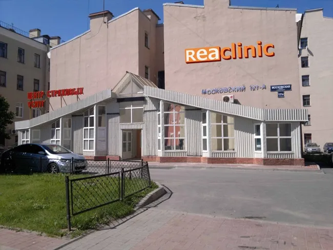 Clinic or Doctor photo