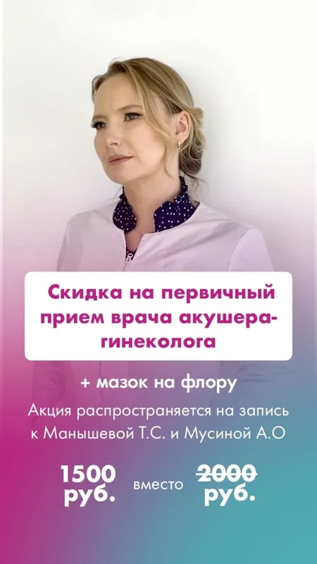 Clinic or Doctor photo