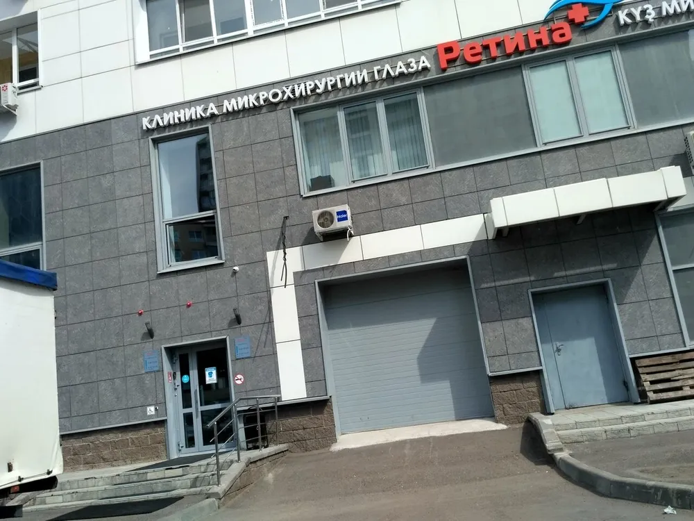 Clinic or Doctor photo