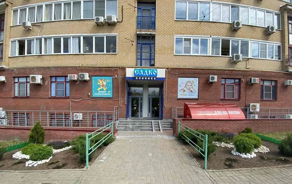 Clinic or Doctor photo