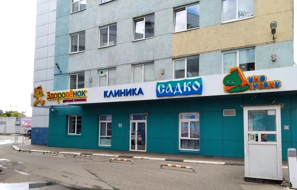 Clinic or Doctor photo