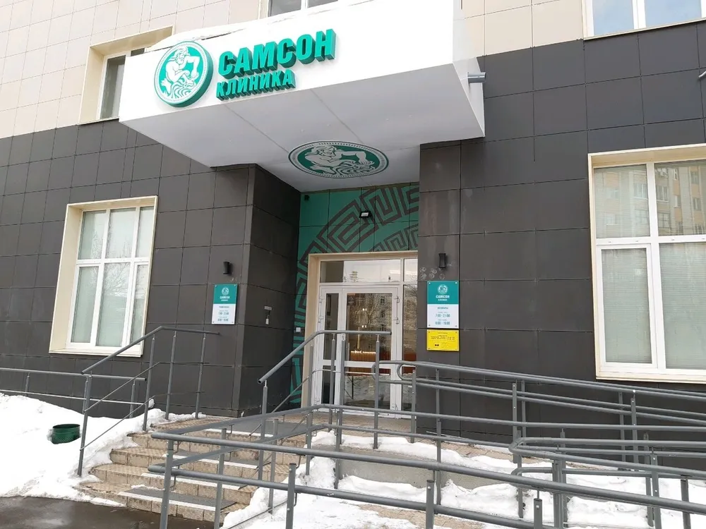 Clinic or Doctor photo