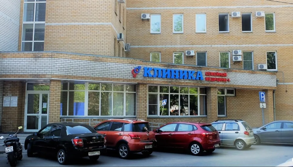 Clinic or Doctor photo