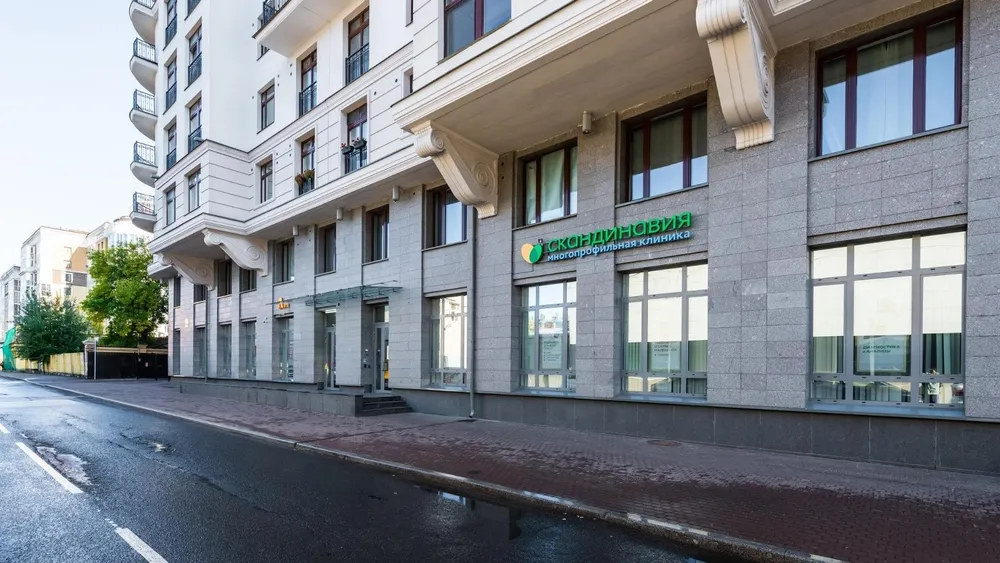 Clinic or Doctor photo