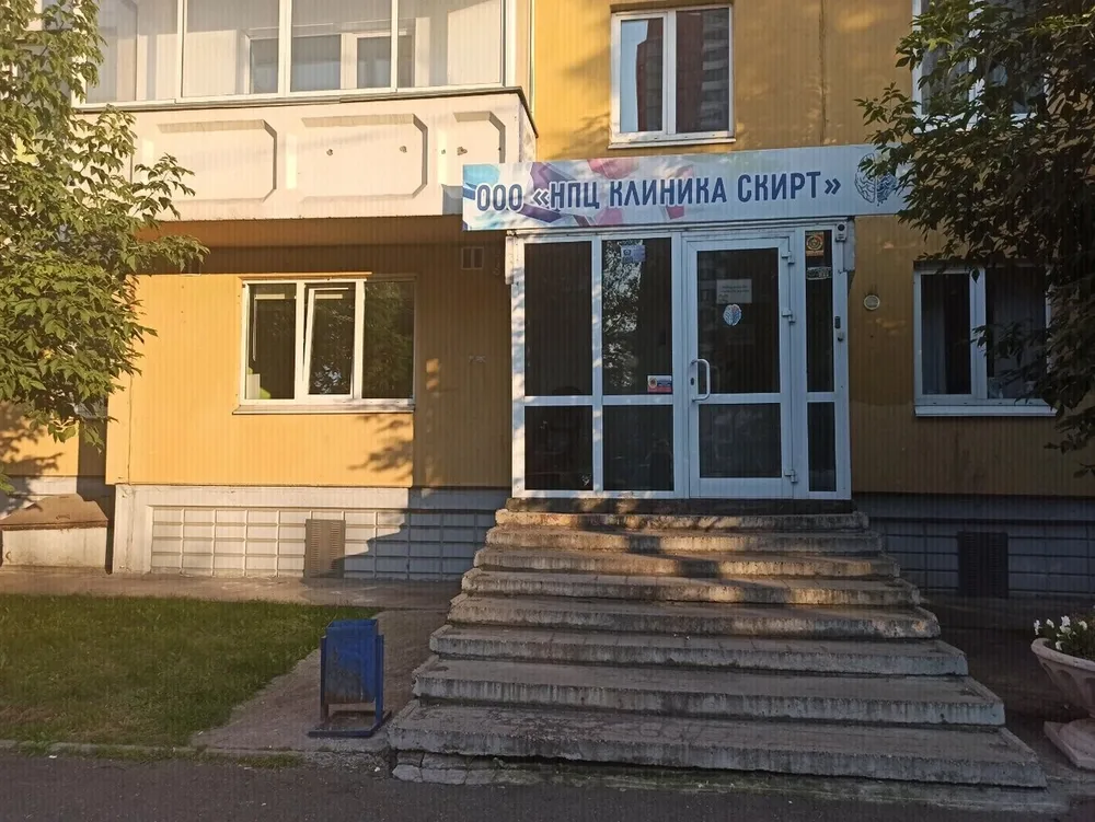 Clinic or Doctor photo