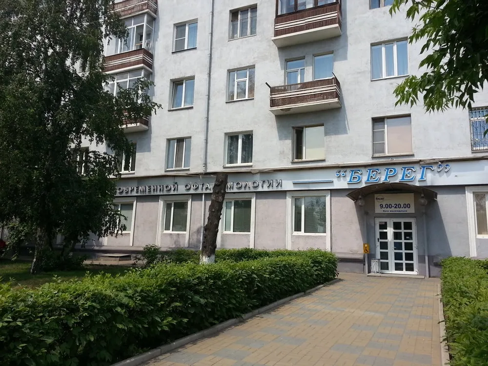 Clinic or Doctor photo