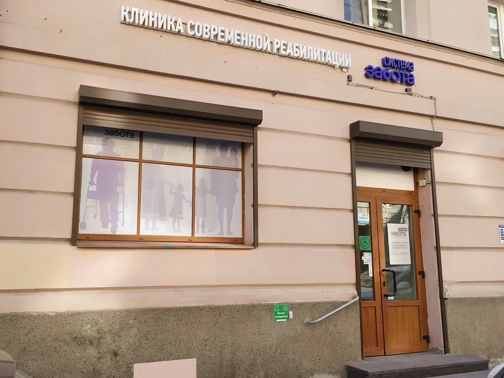 Clinic or Doctor photo