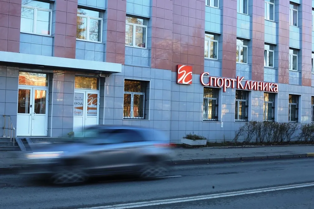 Clinic or Doctor photo
