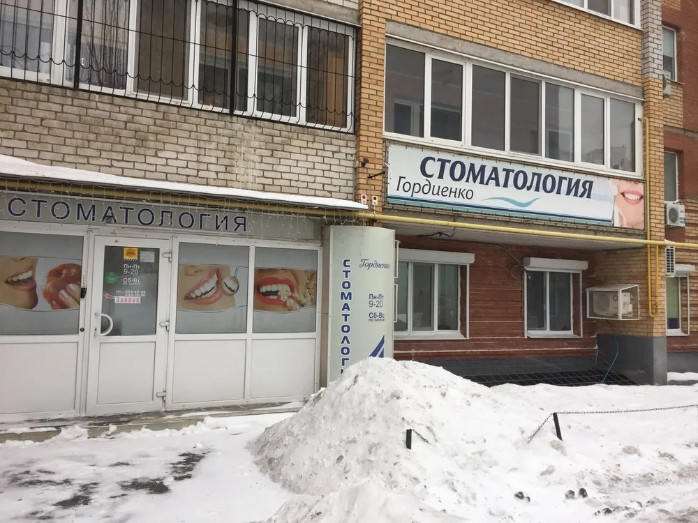 Clinic or Doctor photo