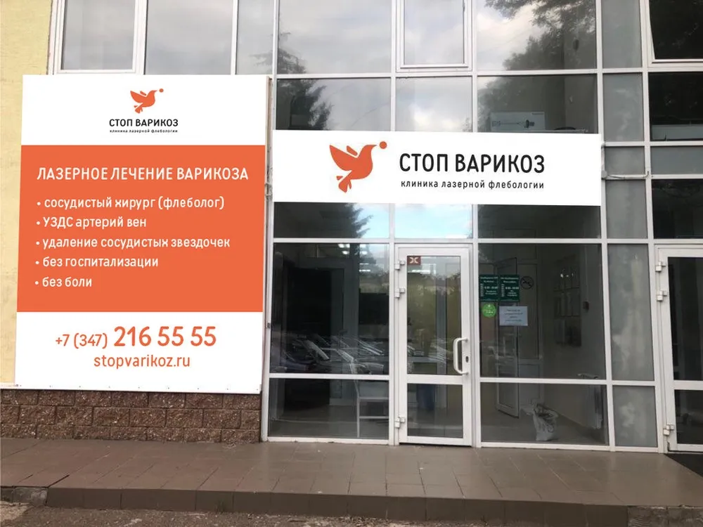 Clinic or Doctor photo