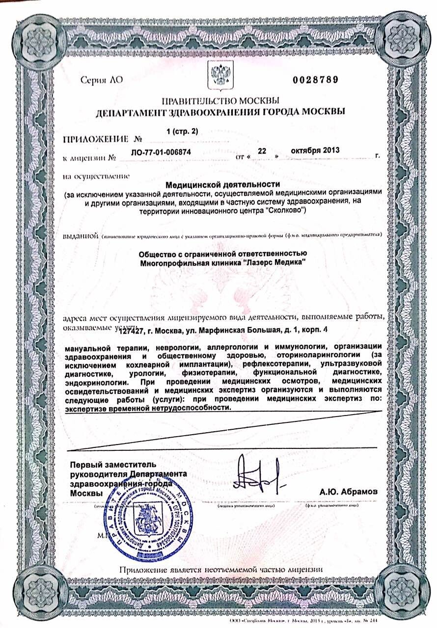 Licences photo