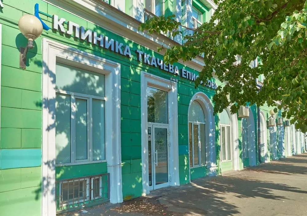 Clinic or Doctor photo