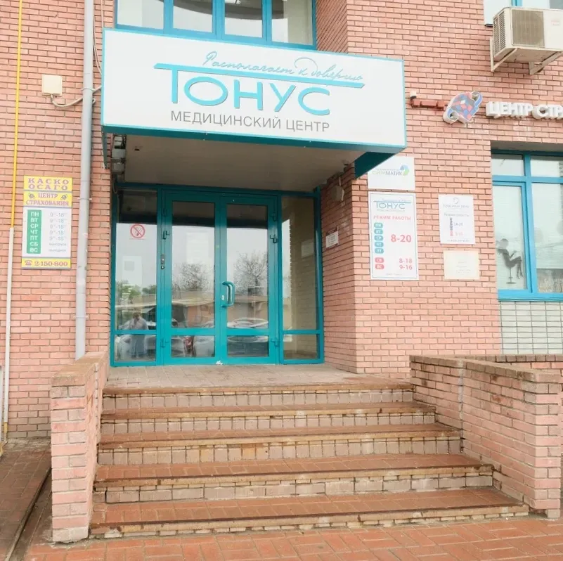Clinic or Doctor photo