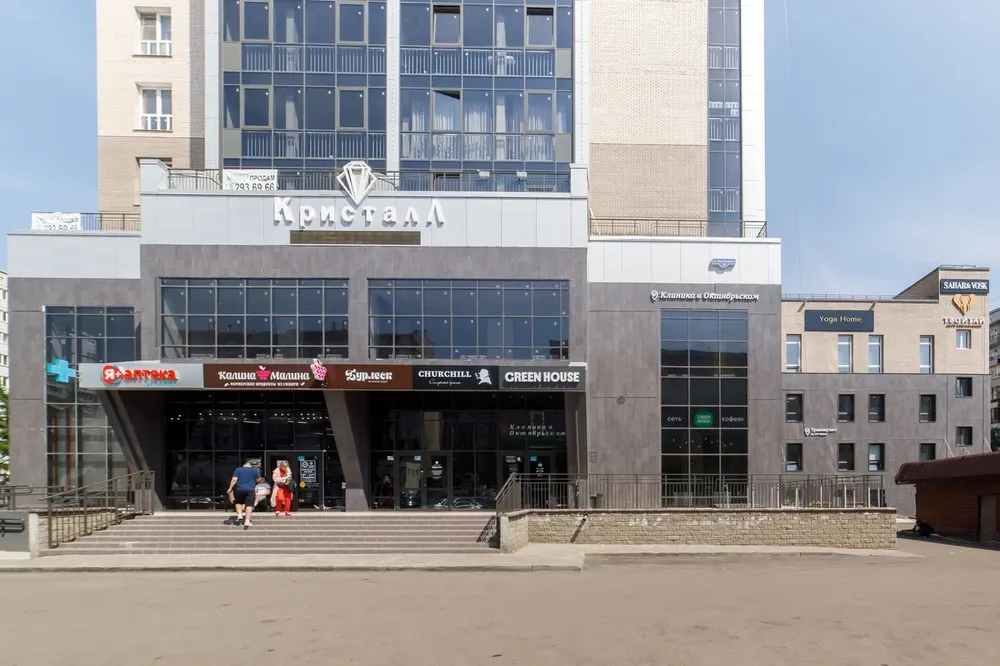 Clinic or Doctor photo