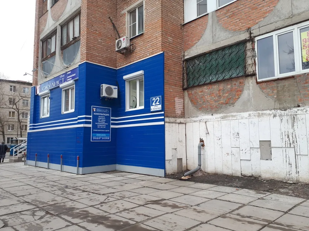 Clinic or Doctor photo