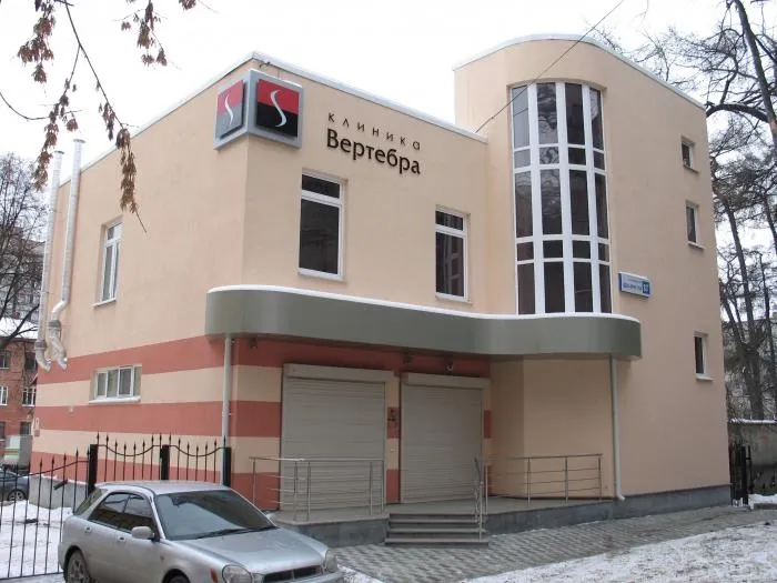 Clinic or Doctor photo