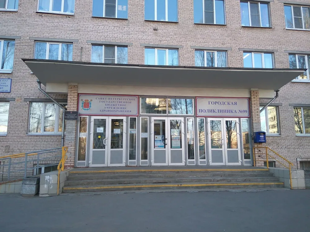 Clinic or Doctor photo