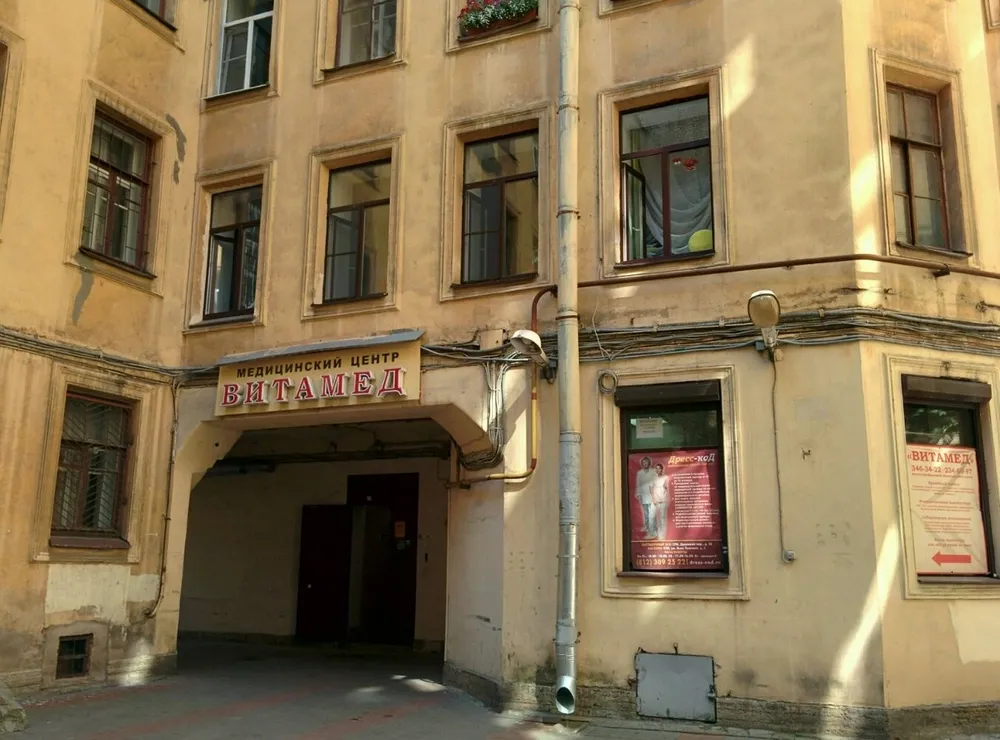 Clinic or Doctor photo