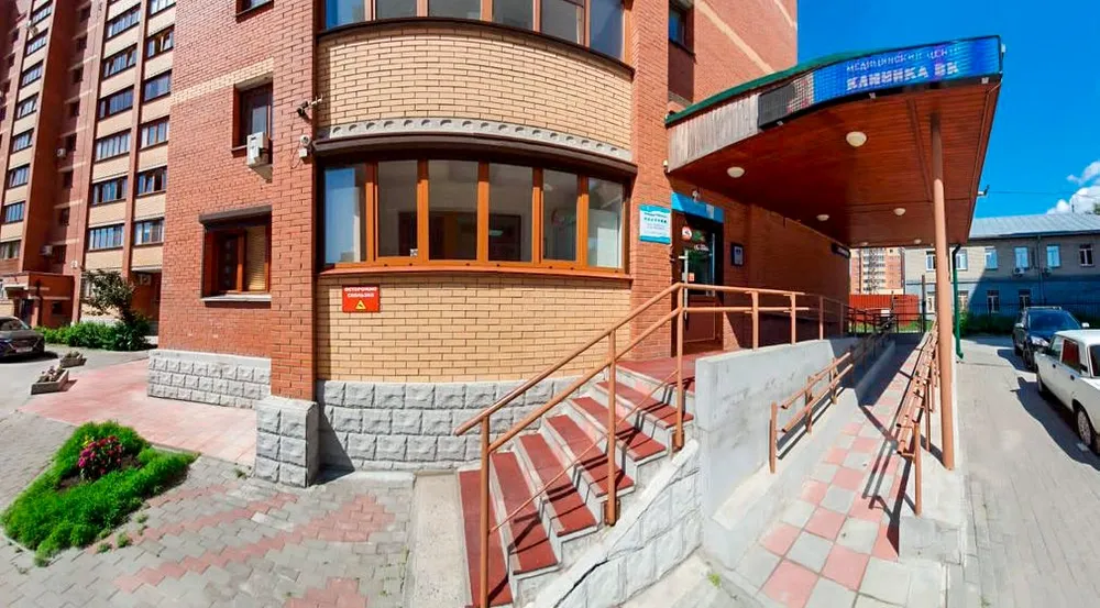Clinic or Doctor photo