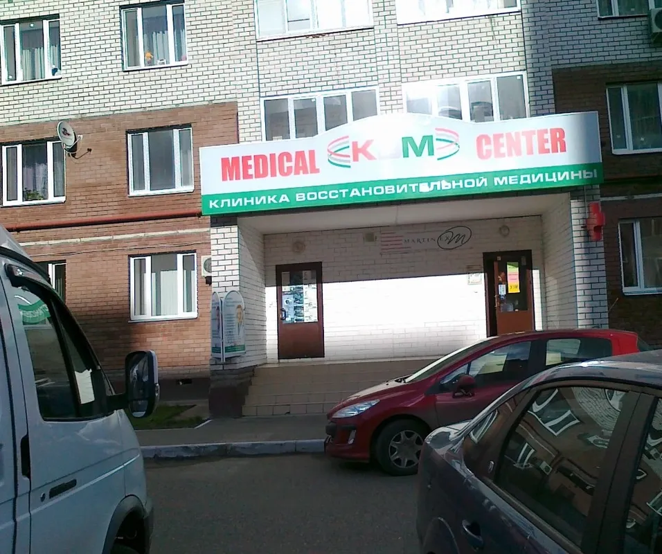 Clinic or Doctor photo