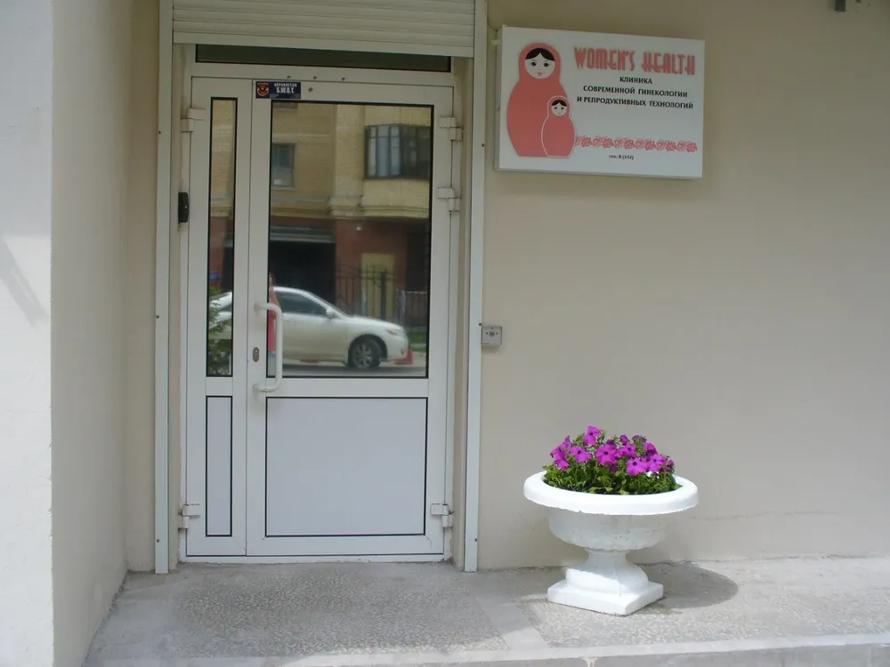 Clinic or Doctor photo
