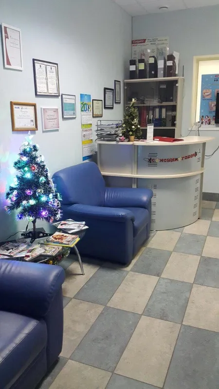 Clinic or Doctor photo