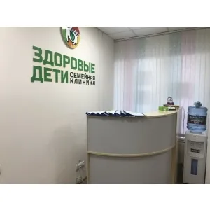 Clinic or Doctor photo