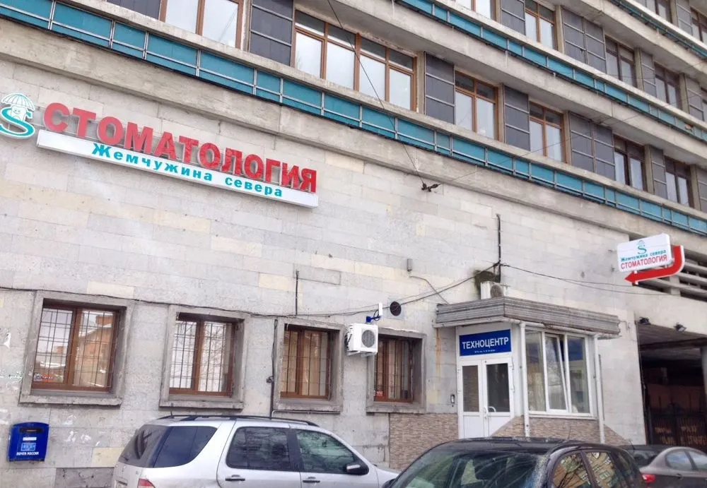 Clinic or Doctor photo