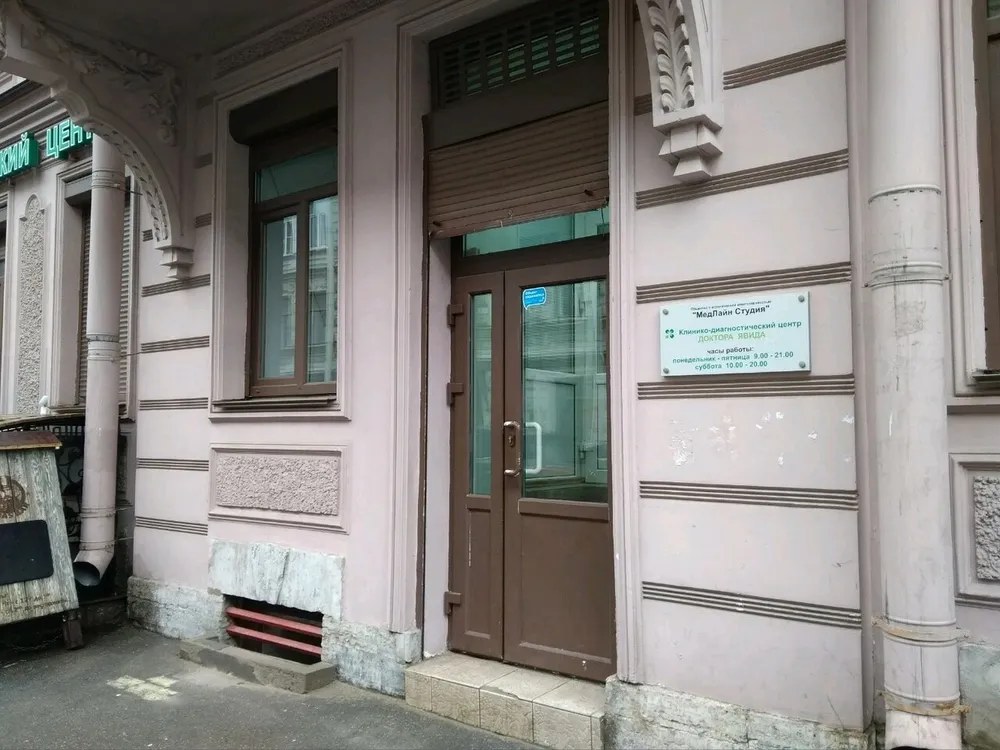Clinic or Doctor photo