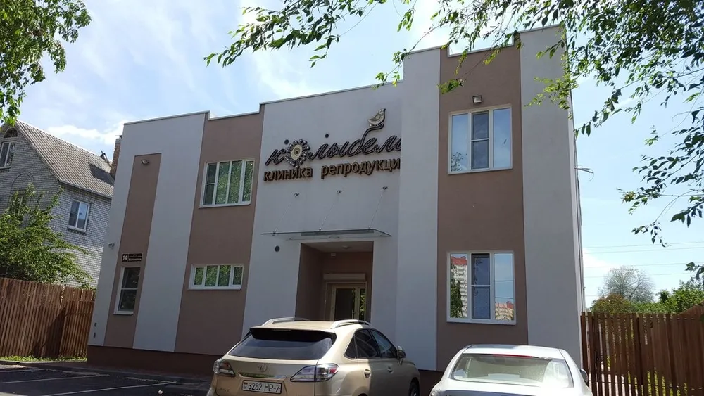 Clinic or Doctor photo