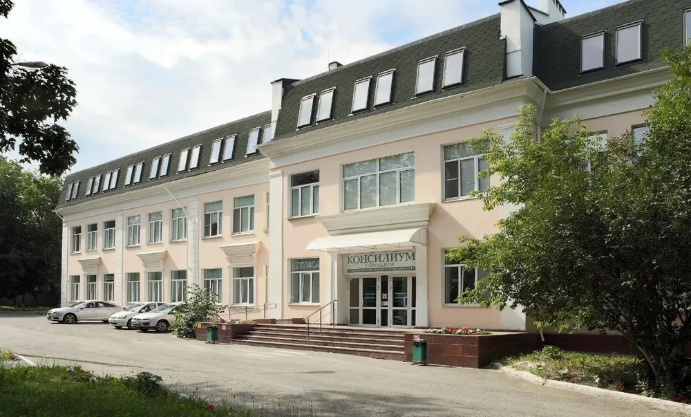 Clinic or Doctor photo