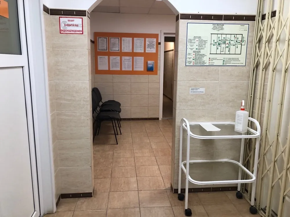 Clinic or Doctor photo