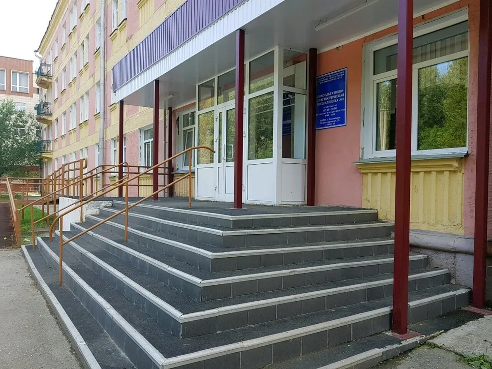 Clinic or Doctor photo