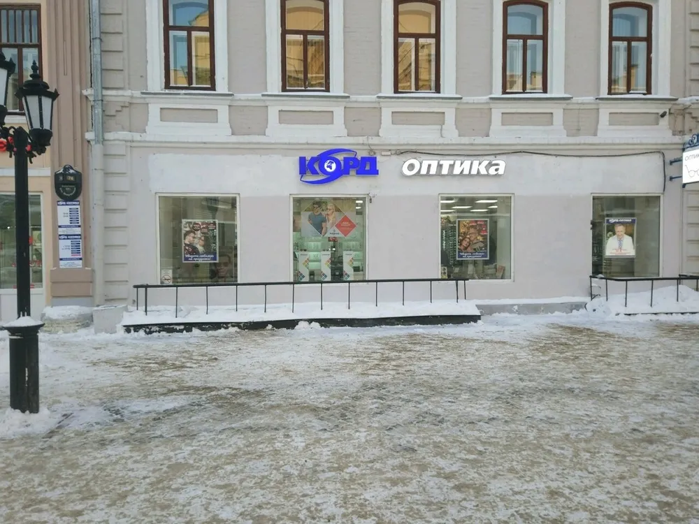 Clinic or Doctor photo