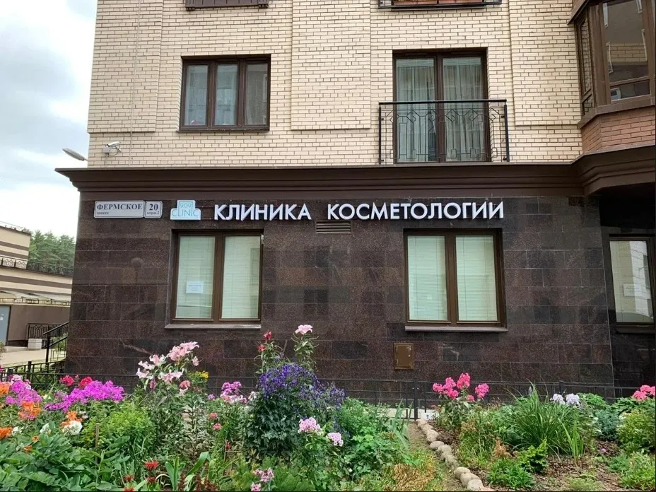 Clinic or Doctor photo