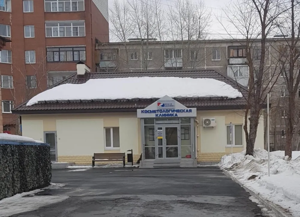 Clinic or Doctor photo