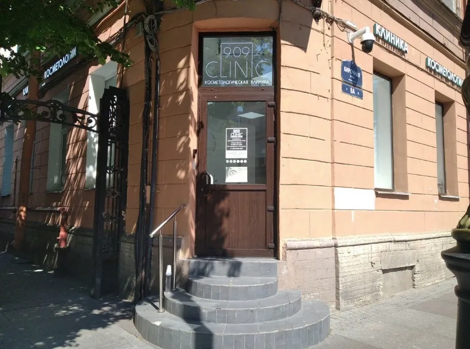 Clinic or Doctor photo