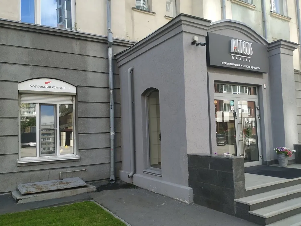 Косметология «Алтеос бьюти», Новосибирск