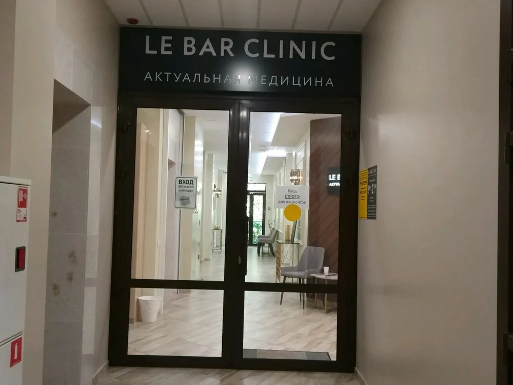 Clinic or Doctor photo