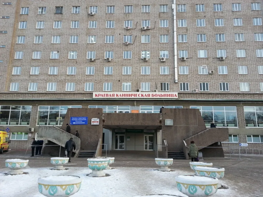 Clinic or Doctor photo