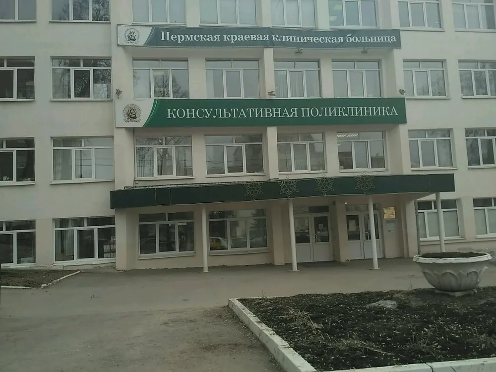 Clinic or Doctor photo